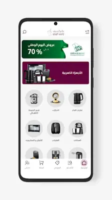 alsaif world - عالم السيف android App screenshot 7